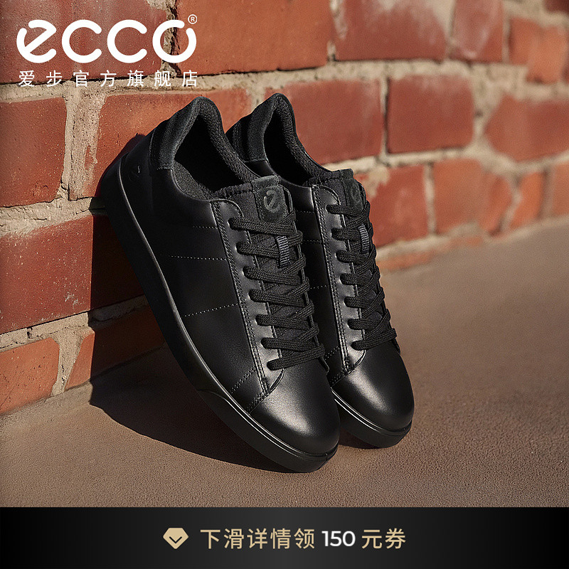 爱步男士百搭透气小白鞋小黑鞋