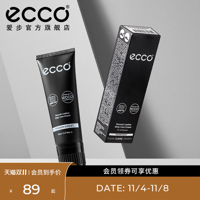 ECCO爱步  鞋护清洁剂护理液皮鞋乳鞋蜡光亮剂防雨防尘喷雾使用感如何?