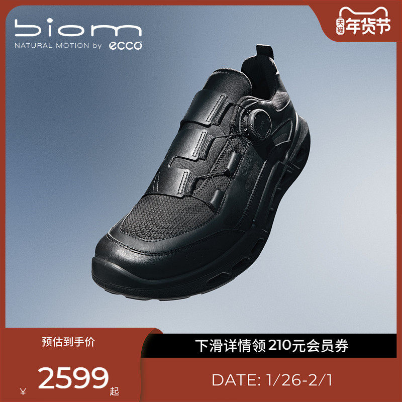 ECCO爱步运动鞋 26年新款男女同款透气跑步鞋 健步BIOM720 850364,流行男鞋,时尚休闲鞋,淘宝优惠券,粉丝福利购,淘宝优惠卷