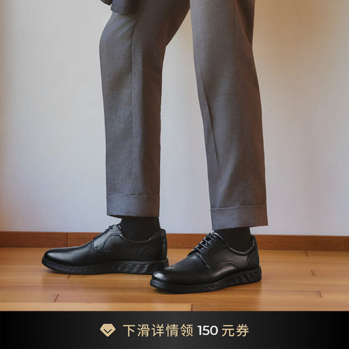 直接注塑，合脚稳固