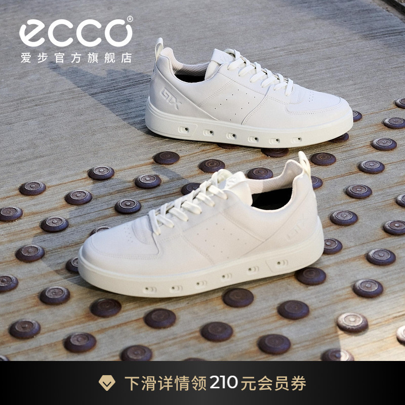 ECCO爱步板鞋男 春夏防水透气舒适休闲鞋拼色潮流 街头720 520814
