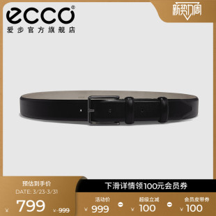 商务休闲真皮腰带 皮带 ECCO爱步英伦百搭男士 9105893 礼物