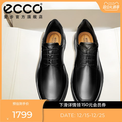 爱步男士商务牛皮皮鞋