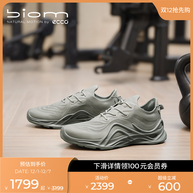 爱步男款都市时尚慢跑鞋运动鞋