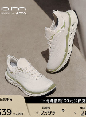 ECCO爱步运动鞋 26新春夏真皮轻便防水运动鞋 健步BIOM720 850354
