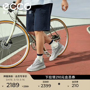 ECCO爱步男款老爹鞋 春季新款防水防滑休闲运动鞋男鞋 灵动525254
