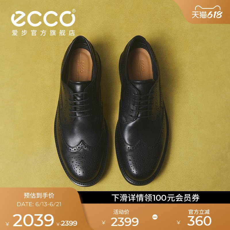 ECCO爱步圆头雕花婚鞋 春夏真皮布洛克皮鞋商务鞋 都市伦敦525614
