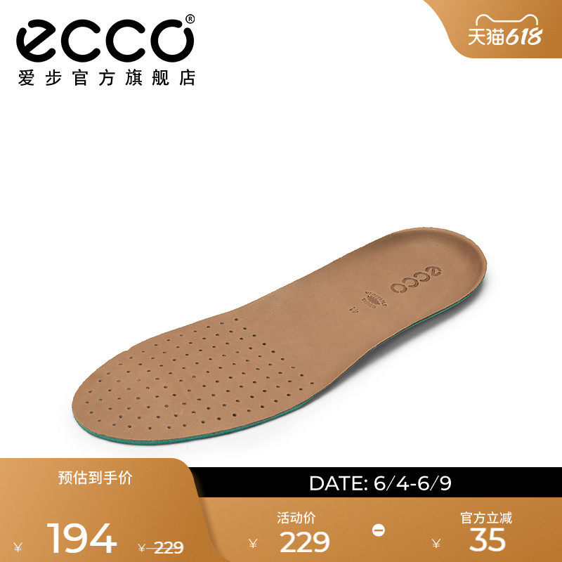 ECCO爱步鞋垫垫子跑步鞋运动鞋垫子 舒适加强9059060