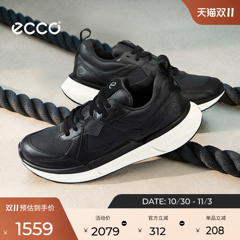 ECCO爱步运动休闲鞋男 秋季纯色防水跑步鞋 健步BIOM2.2 830814