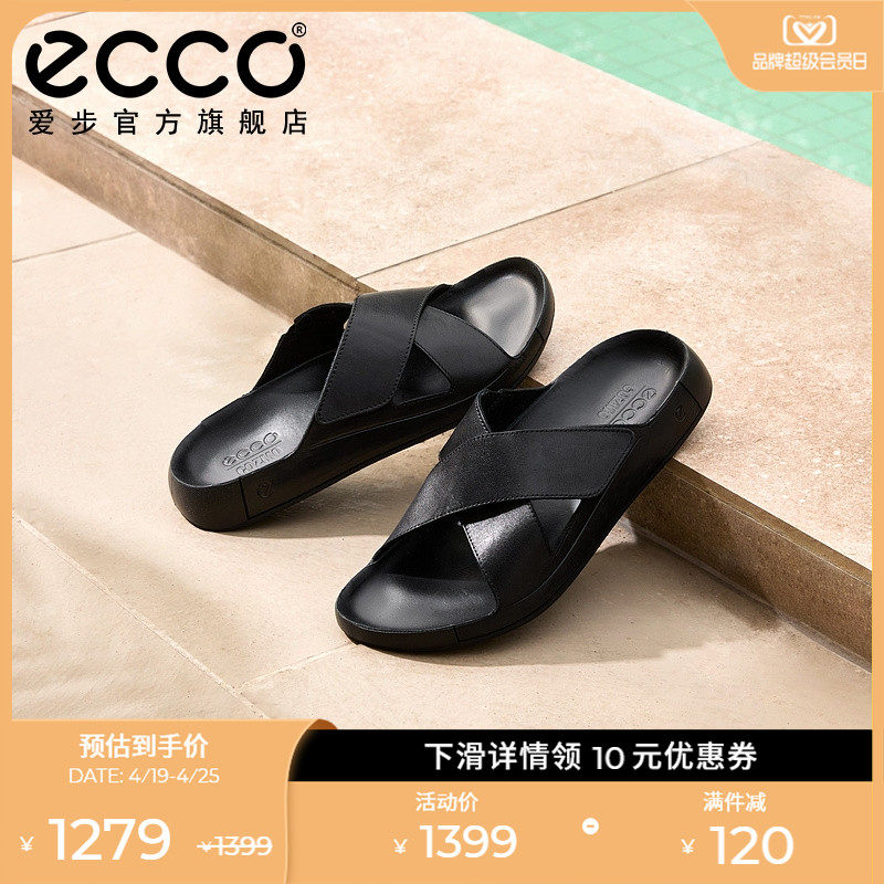 ECCO爱步拖鞋外穿男 25年夏季新款简约交叉带子凉拖鞋 科摩500994