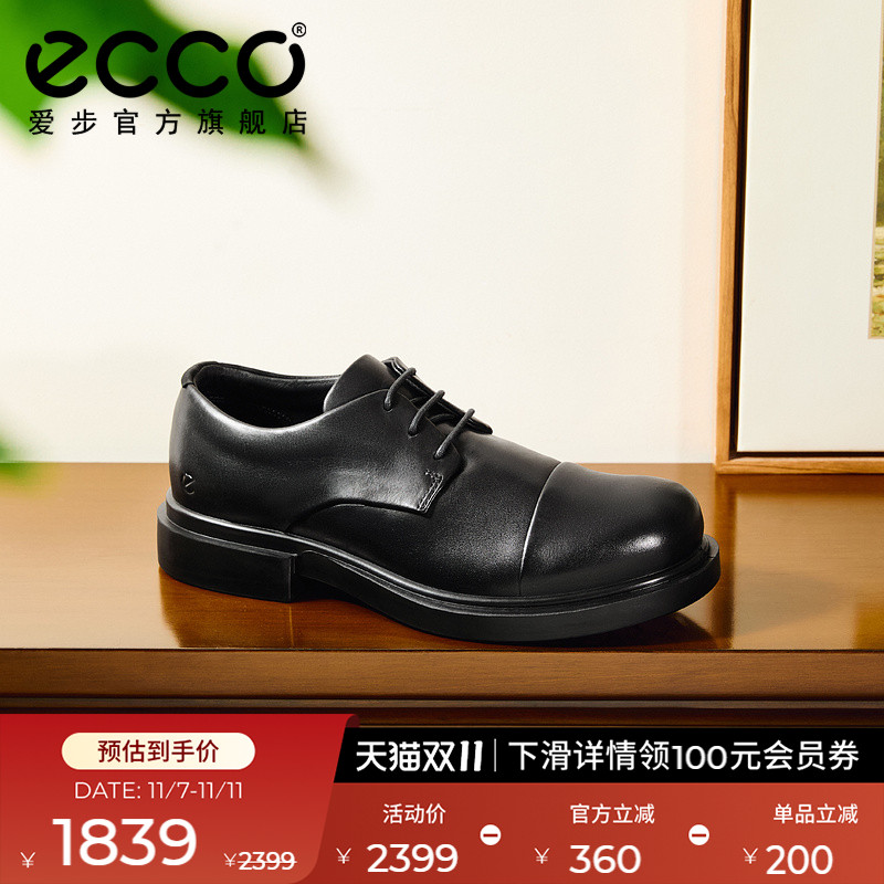 爱步工装鞋男时尚正装皮鞋德比鞋