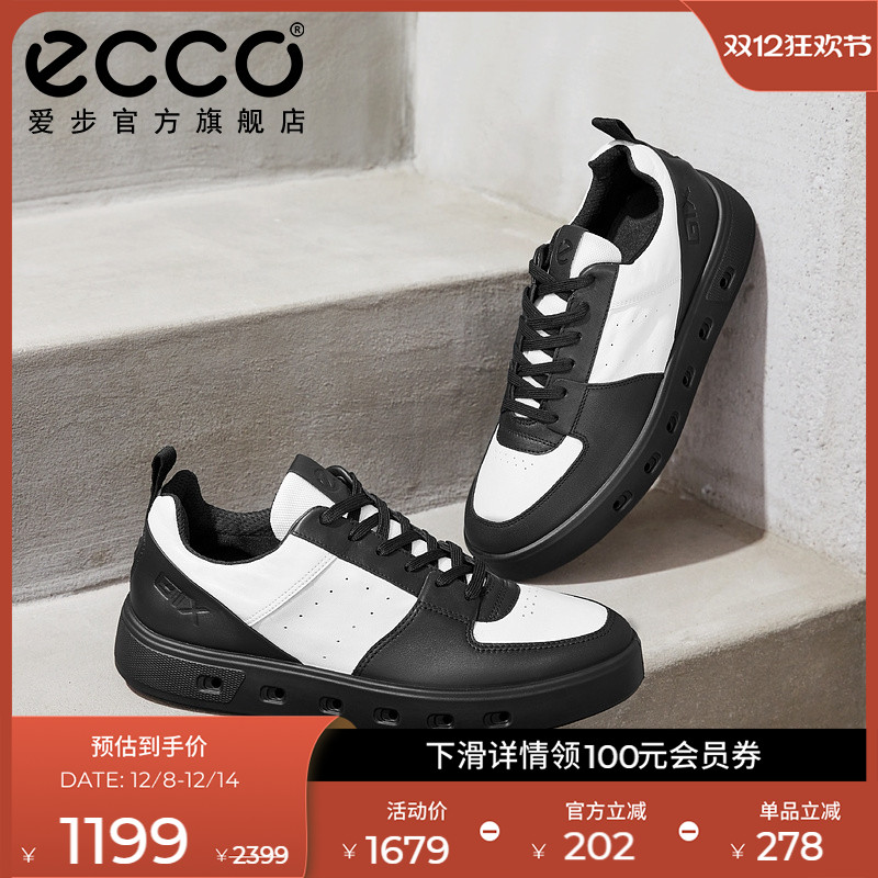 防水科技 休闲百搭