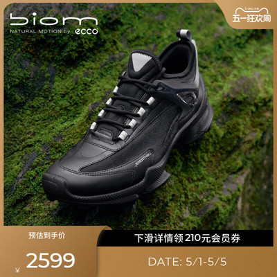 ECCO爱步越野跑鞋 新款耐磨缓震运动鞋 健步BIOMC-TRAIL 803394