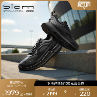 健步BIOM2.2 轻便耐磨跑鞋 830904 春夏黄景瑜同款 ECCO爱步运动鞋
