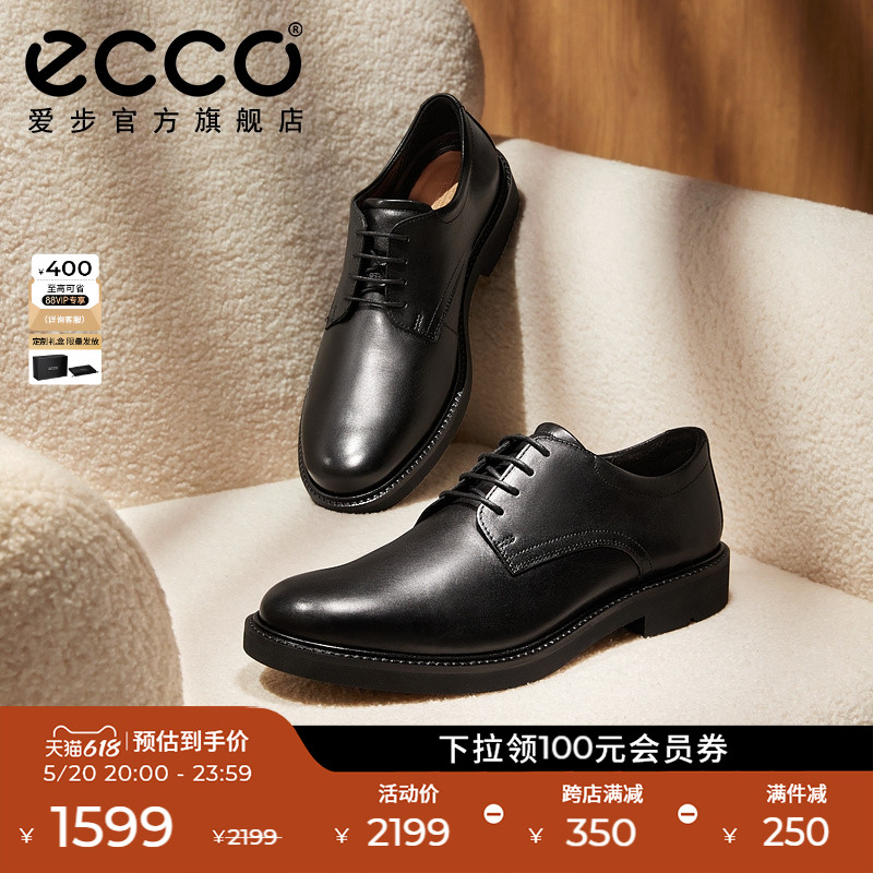 ECCO爱步德比鞋男士 亮面翻毛皮英伦风商务皮鞋 都市伦敦525604