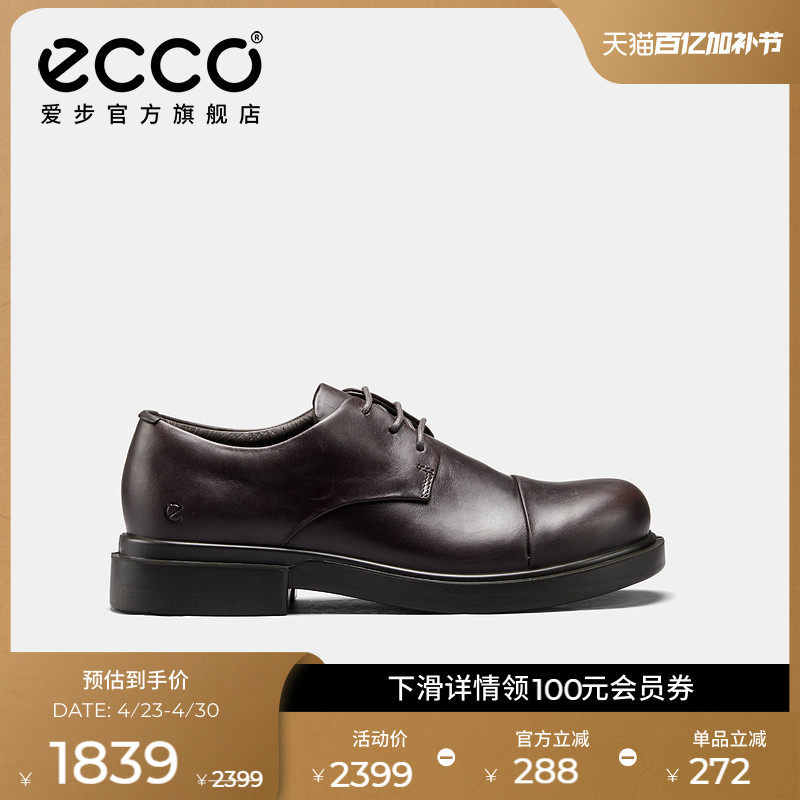 ECCO爱步工装鞋男款 春夏透气舒适正装皮鞋德比鞋 都市首尔522314