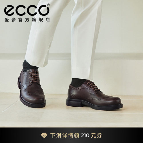 爱步雕花布洛克皮鞋男士增高鞋