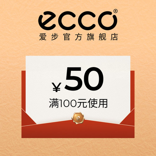 预定大额有价券