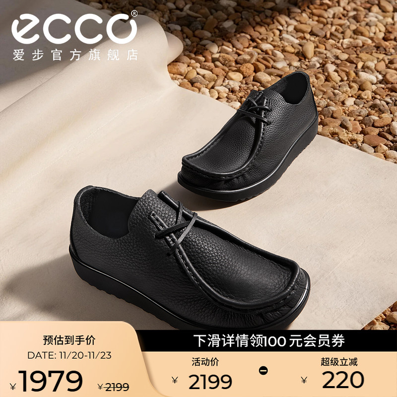 直接注塑，合脚稳固