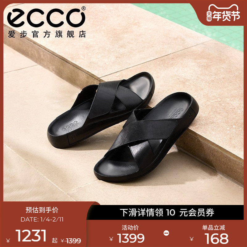 ECCO爱步拖鞋外穿男 简约交叉带子舒适一脚蹬凉拖鞋 科摩500994,流行男鞋,软木鞋/勃肯鞋,淘宝优惠券,粉丝福利购,淘宝优惠卷