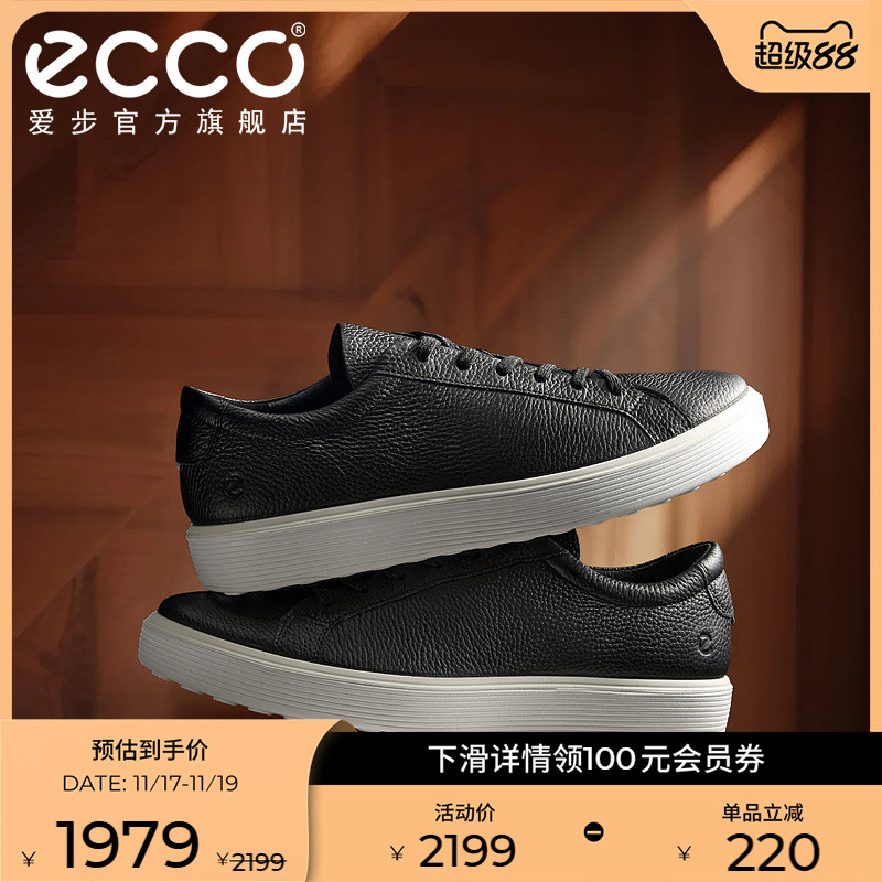 爱步舒适男款平底鞋休闲鞋板鞋