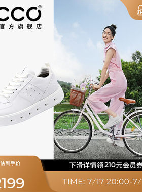 ECCO爱步女鞋板鞋 春夏百搭真皮厚底小白鞋休闲鞋 街头720 209713