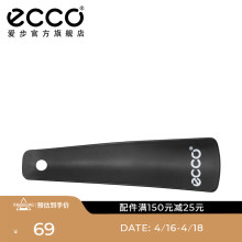 ECCO爱步便携男鞋女鞋鞋拔 黑色高档提鞋器耐用穿鞋神器  9087501