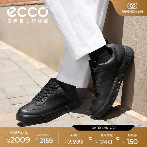 爱步男士防水透气板鞋拼色潮鞋