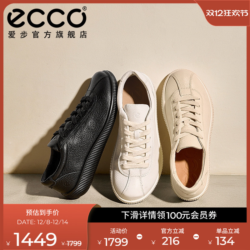 直接注塑，合脚稳固