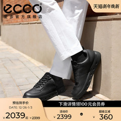 ECCO爱步男士板鞋 防水透气舒适休闲鞋拼色潮流 街头720 520814