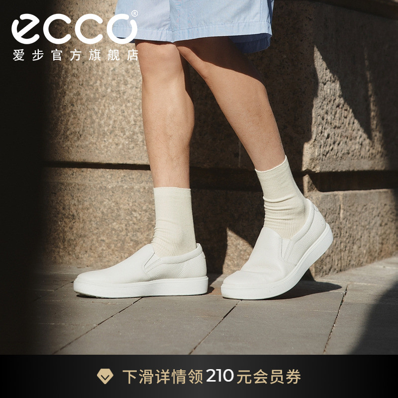 ECCO爱步一脚套休闲鞋男 春夏舒适百搭透气板鞋 柔酷60周年525454