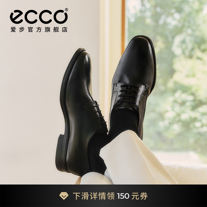 ECCO爱步男款经典德比鞋 真皮皮鞋增高商务正装皮鞋 墨本621634