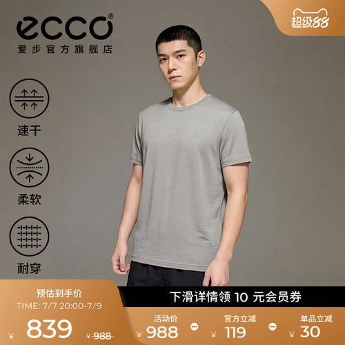 ECCOES261T021M