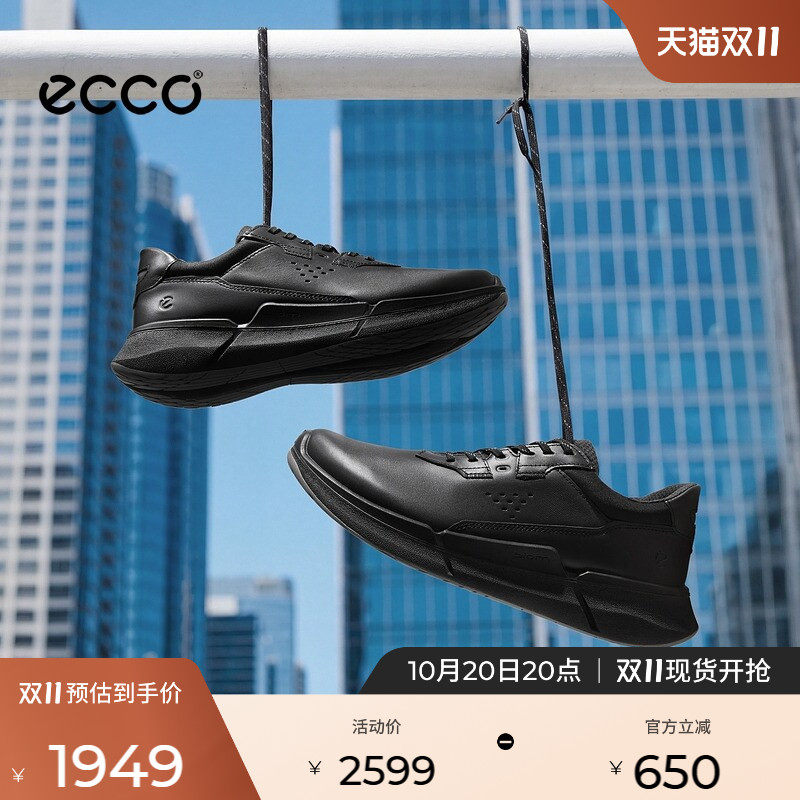 ECCO爱步休闲男鞋 秋季舒适健身运动鞋跑步鞋 健步BIOM2.2 830764