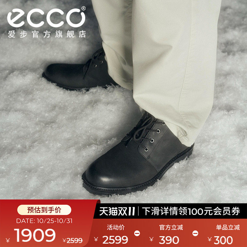 ECCO爱步男款马丁靴 秋冬内增高真皮防水短靴 都市奥斯陆550204