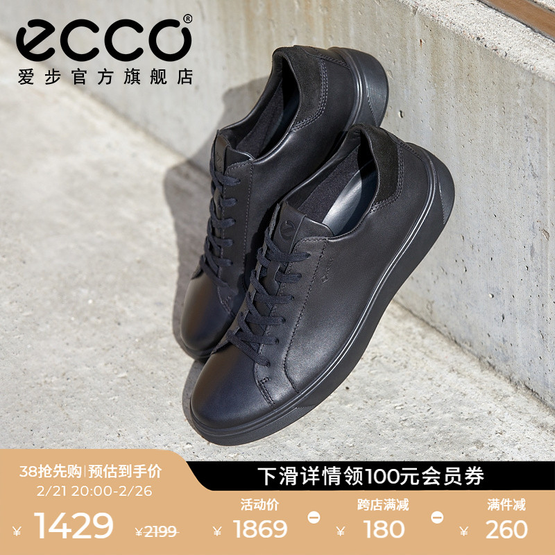 ECCOаЬ ţƤˮɫЬٴЬ ͷȤ504574ʵ1429Ԫ