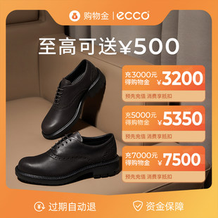 ECCO мужская обувь Предпочтительно покупка товаров Золото, 3000 юаней за 3000 юаней