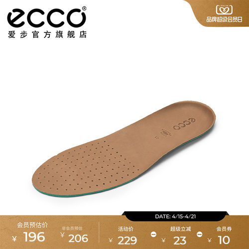 ECCO爱步鞋垫透气垫子