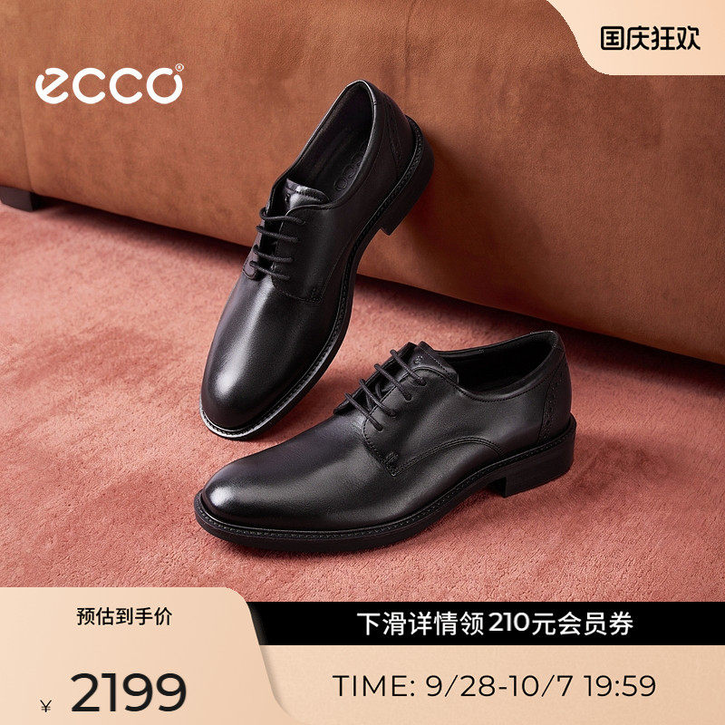 ECCO爱步男士皮鞋 26新秋季真皮商务增高德比鞋 都市布拉格538324图片
