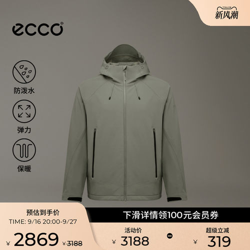 防泼水 防风 可调节