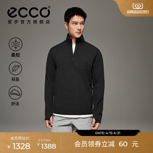 ECCO爱步长袖男 26新春夏透气舒适华夫格半拉链长袖  ES261T032M