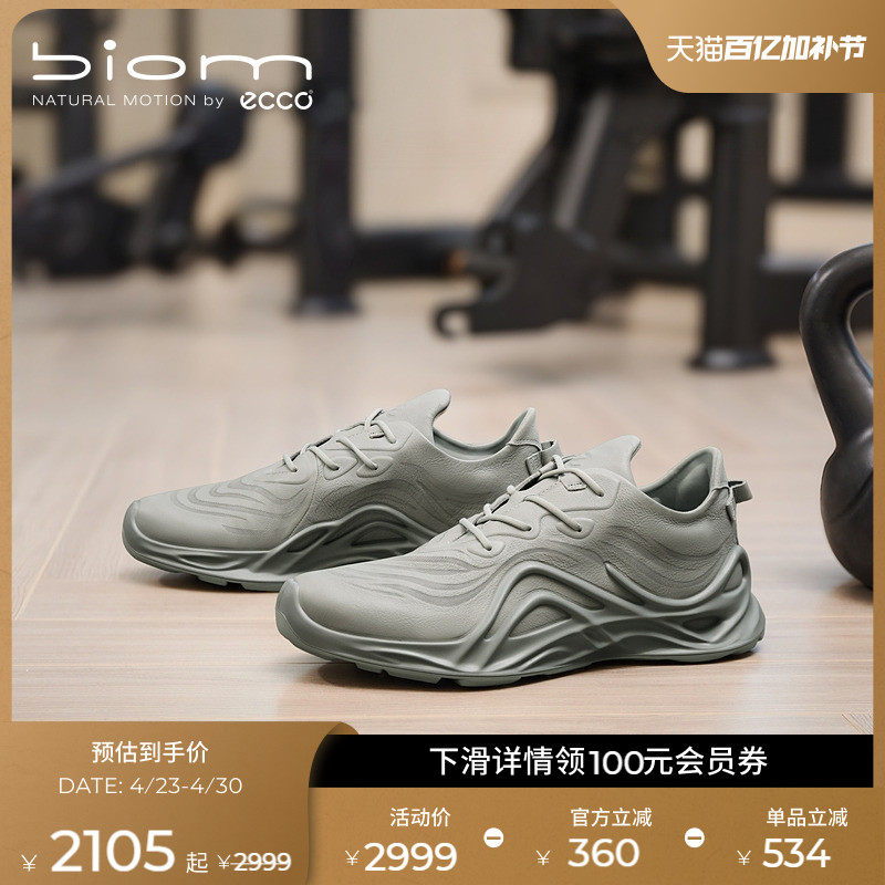 ECCO爱步运动鞋男 春夏耐磨轻盈跑步鞋 健步BIOM INFINITE 825654