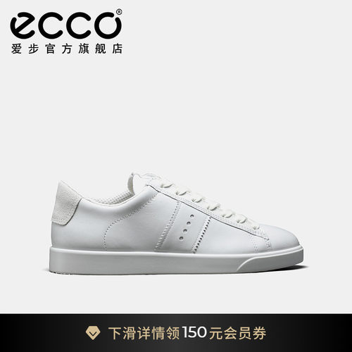 Ecco/爱步简约百搭休闲板鞋女款