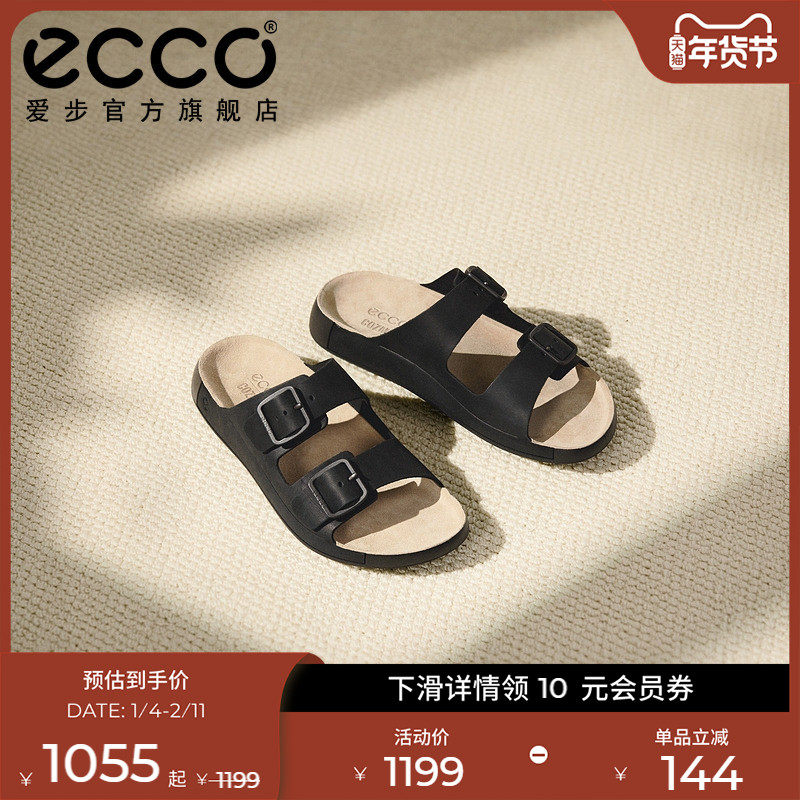 ECCO爱步男士凉拖鞋 凉鞋真皮耐磨户外休闲鞋一脚套 科摩500984,流行男鞋,软木鞋/勃肯鞋,淘宝优惠券,粉丝福利购,淘宝优惠卷