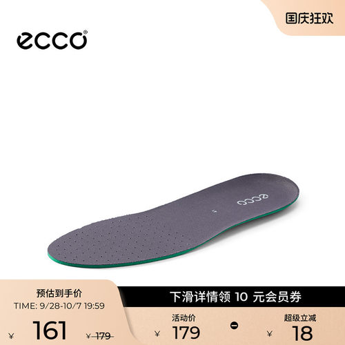 Ecco/爱步透气缓震休闲鞋鞋垫男