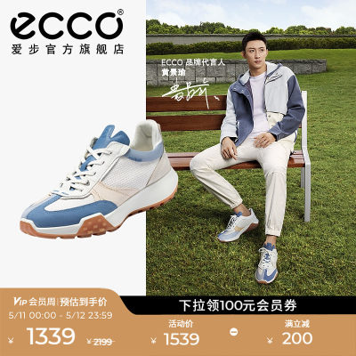 Ecco/爱步潮搭运动鞋防滑健身鞋