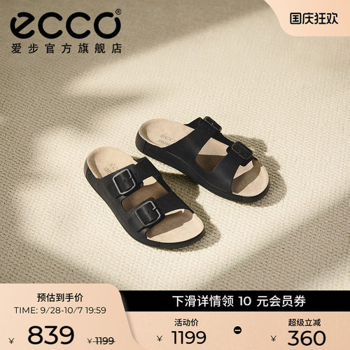 ECCO爱步男士凉拖鞋 夏季一脚套耐磨牛皮革休闲凉鞋 科摩500984