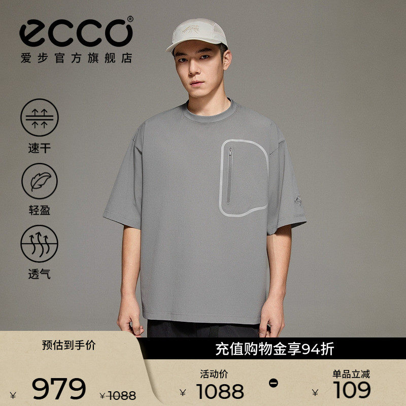 ECCO×白山联名 春夏户外休闲透气舒适男款短袖T恤  EW261T039M - 实物图