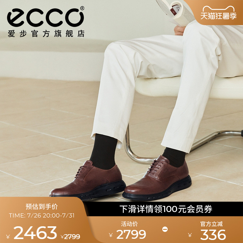 ECCO爱步牛津鞋 春夏透气增高牛皮革运动皮鞋 混动防水720 524784