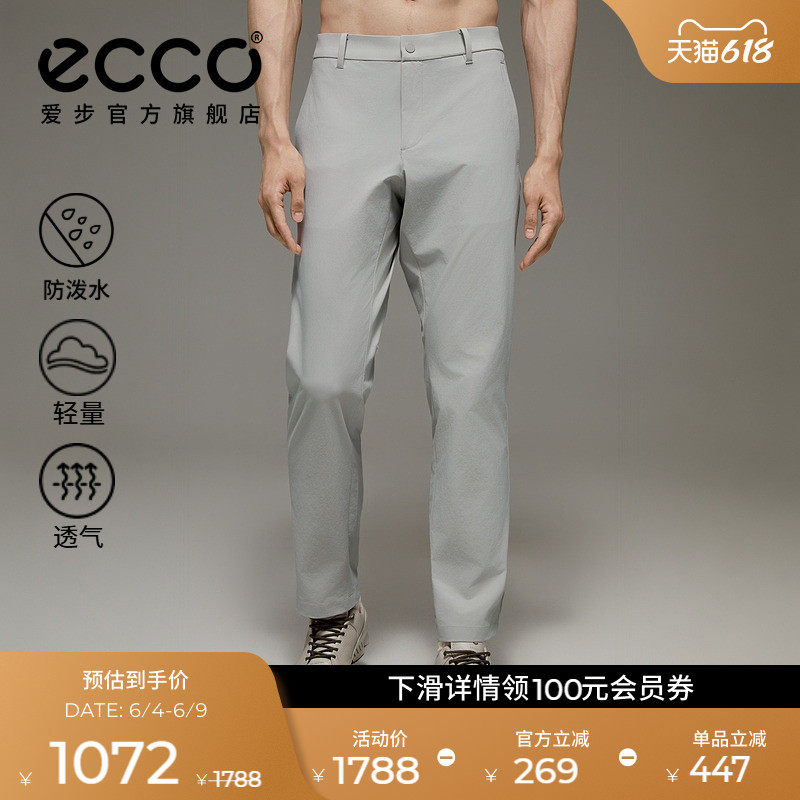 ECCO爱步高尔夫裤子 春夏防水透气休闲运动长裤男款  EG253P010
